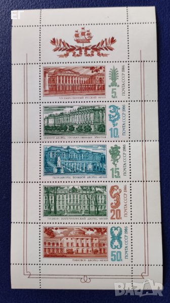 СССР, 1986 г. - малък лист, чист, архитектура, 1*21, снимка 1