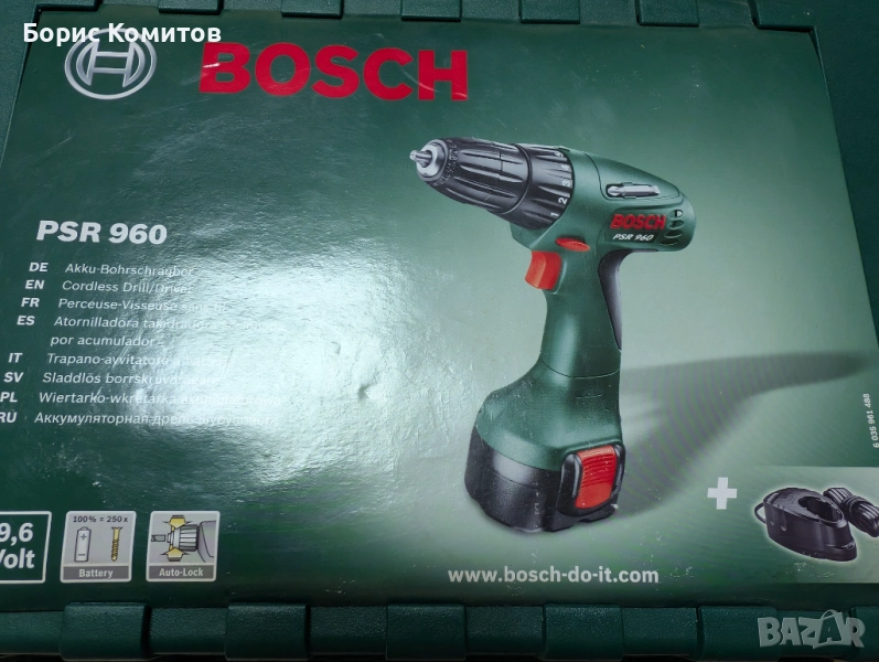 Винтоверт BOSCH psr 960, снимка 1