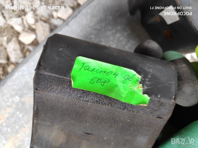Мерцедес 508 тампон двигател, снимка 1
