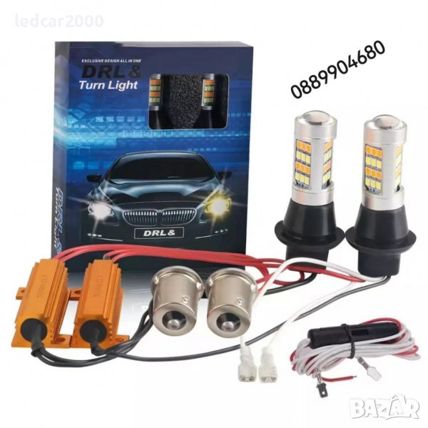 DRL Лед дневна светлина + Лед мигач 2400 lum. , снимка 1
