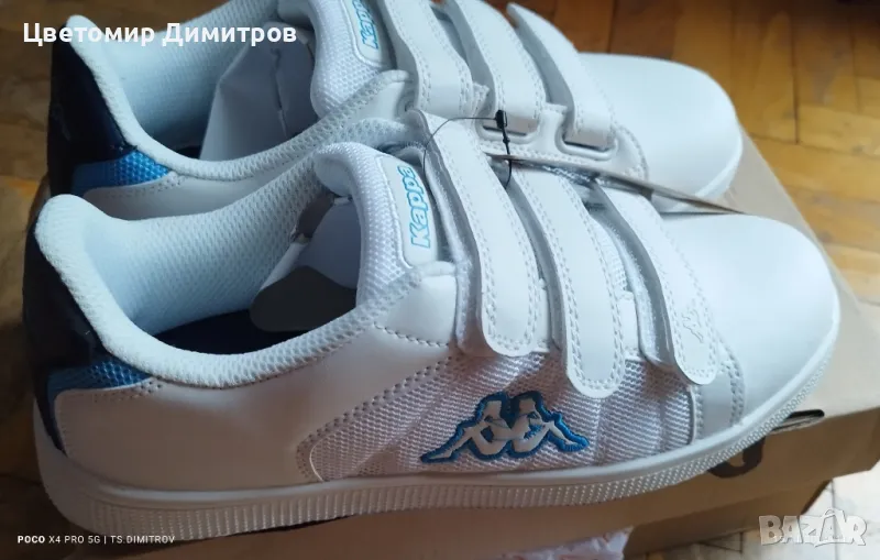 маратонки Kappa, снимка 1