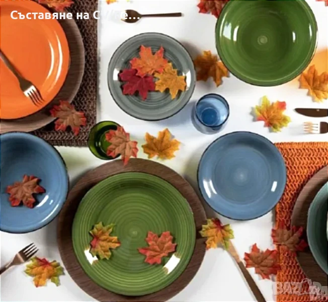 Сервиз за хранене 18 части Villa D'este/Керамика, подходящи за микровълнова печка и фурна, снимка 1