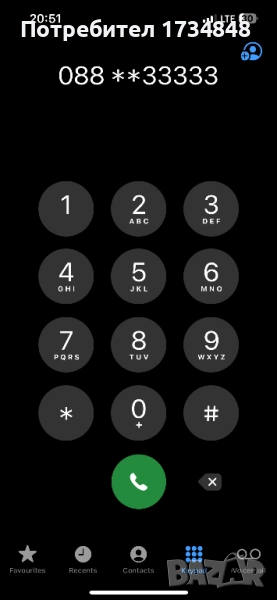 Цена до 15 декември 1199. Златен номер, 33333, лесен номер, хубав, вип, vip , снимка 1