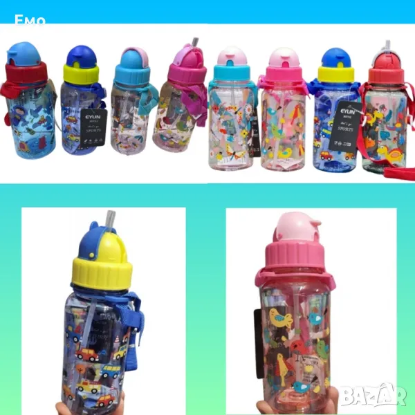 Цветна детска бутилка за вода с вградена сламка, снимка 1