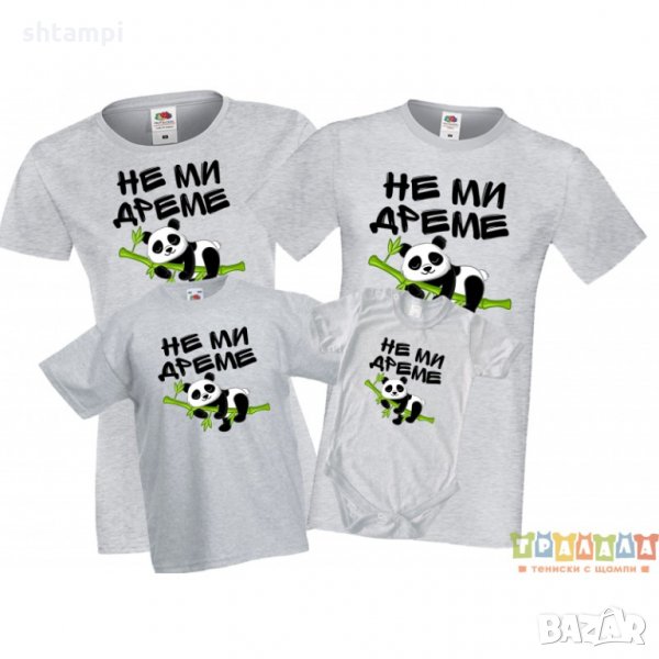 Семейни Tениски Не ми дреме Панда, снимка 1
