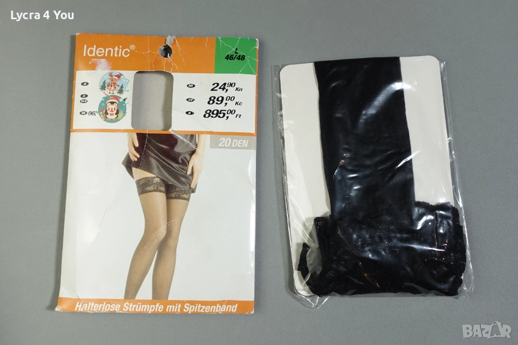 Identic S/M 20 den нови черни силиконови чорапи, снимка 1