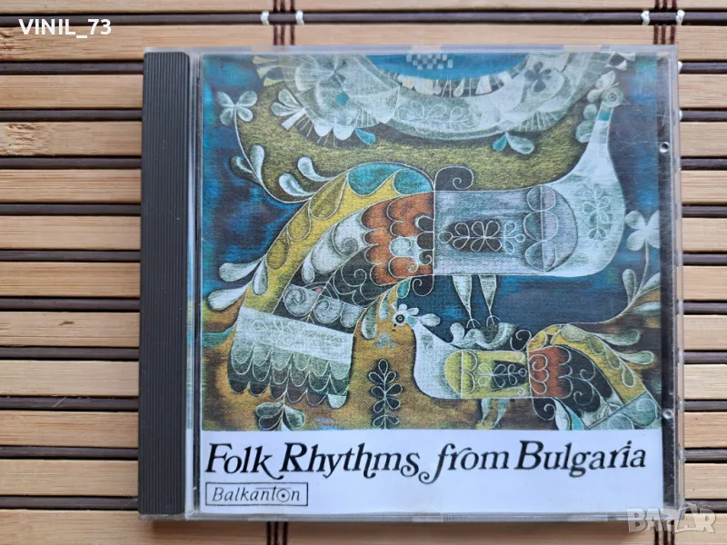 Folk Rhythms From Bulgaria, снимка 1
