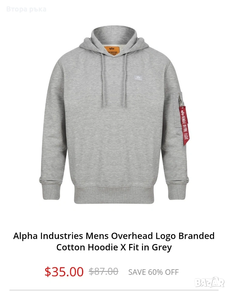 alpha industries горнище мъжка оригинален , снимка 1