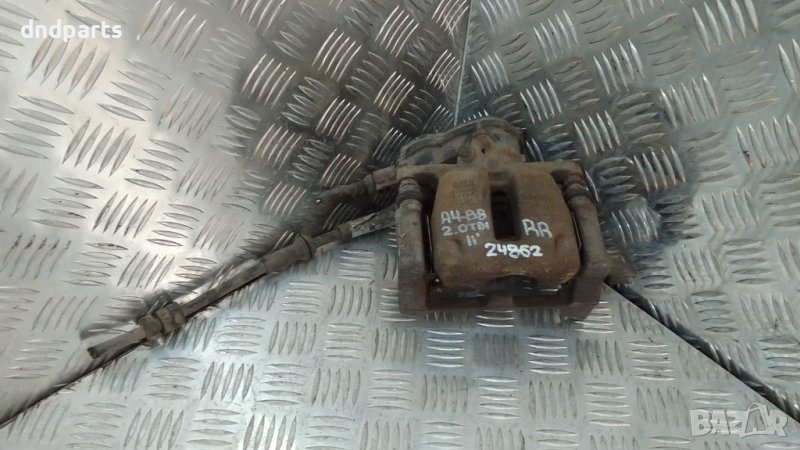 Спирачен апарат Audi A4 B8 2.0TDI 2011г.(заден десен)	, снимка 1