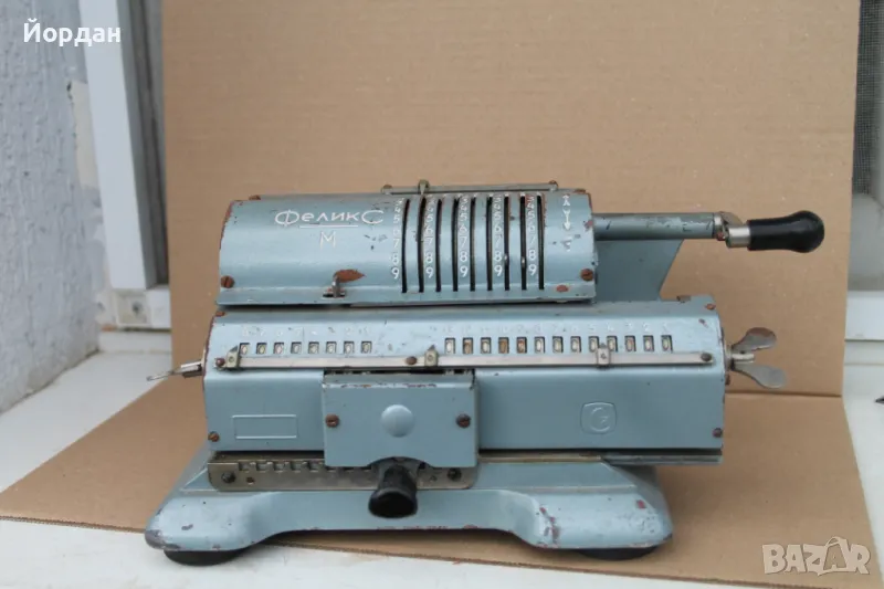 СССР сметачна машина ''Феликс М'' , снимка 1