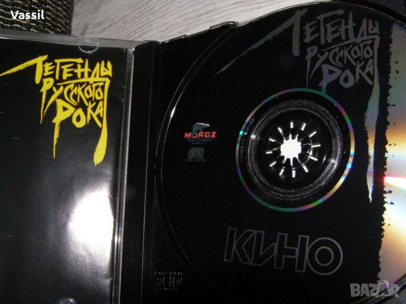 10бр CD с руска музика Александр Аквариум Кино Непара Аврам, снимка 1