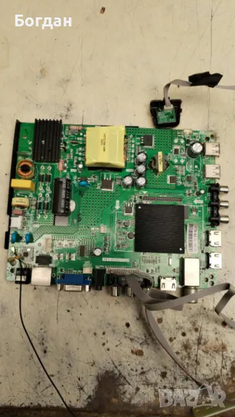 HK.T.RT2831P738, снимка 1