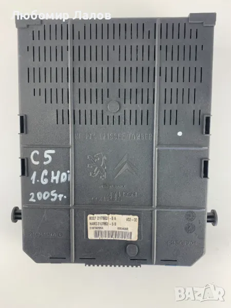 BSI модул за Citroen ,Peugeot  2004-2008  Ситроен, Пежо 1.6 Hdi, снимка 1