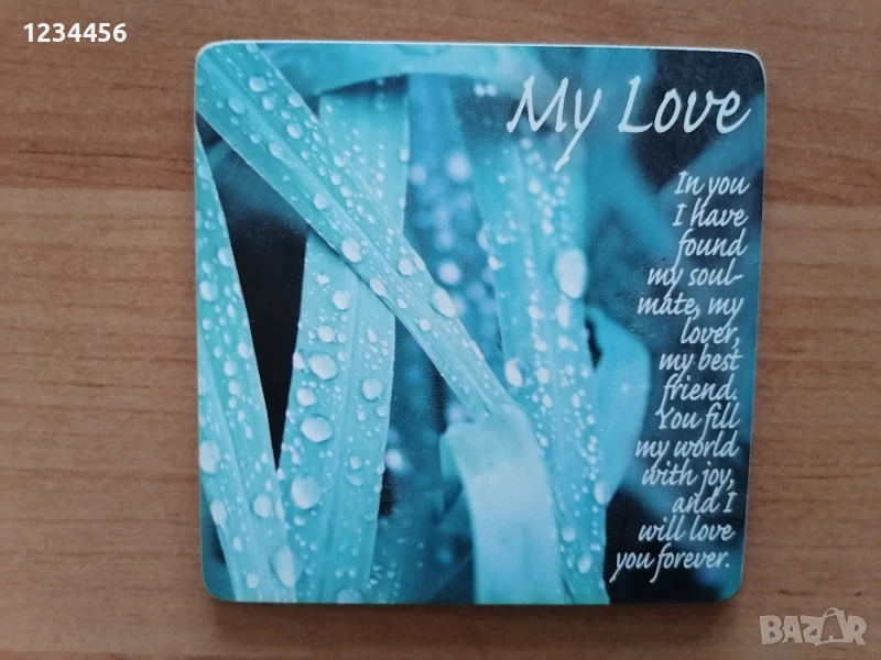 Поставка за напитки “My Love - В теб открих своя душевен приятел, моя любовник, моя най-добър прияте, снимка 1