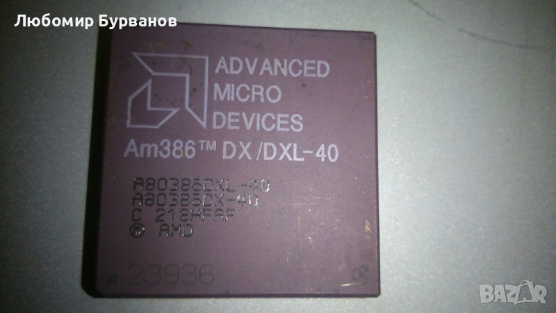 am386 dx dxl-40, снимка 1