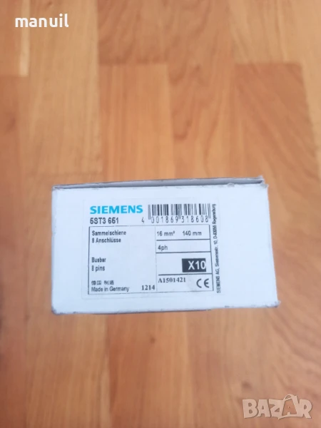 Продавам медни шини Siemens 5ST3 651, снимка 1