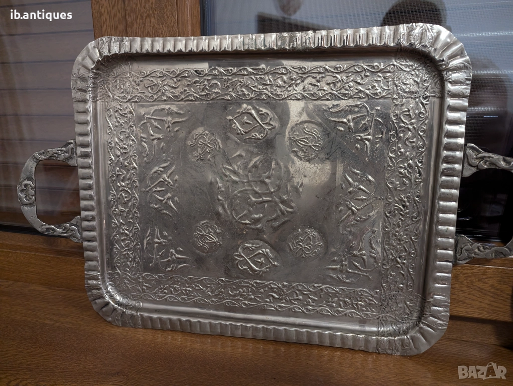 Метален поднос с дръжки, снимка 1