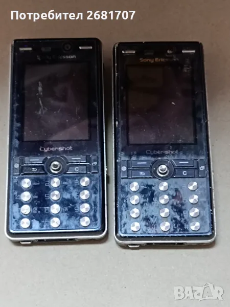 Телефон Сони Ериксон К810i, снимка 1