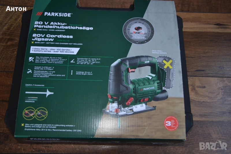 Нов прободен трион Parkside 20V, снимка 1