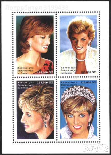 Чисти марки  в малък лист Лейди (принцеса) Даяна 1998 от Конго                , снимка 1