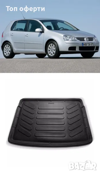 Стелка за багажник RizLine съвместимa с VW GOLF V 2003-2009 хечбек, снимка 1