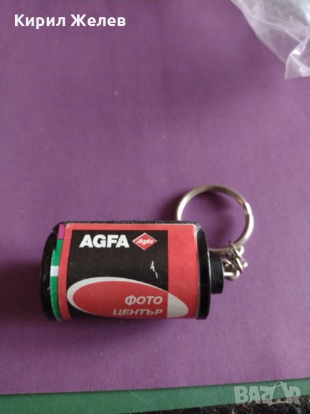 Ретро ключодържател лента за фотоапарат AGFA-2846, снимка 1