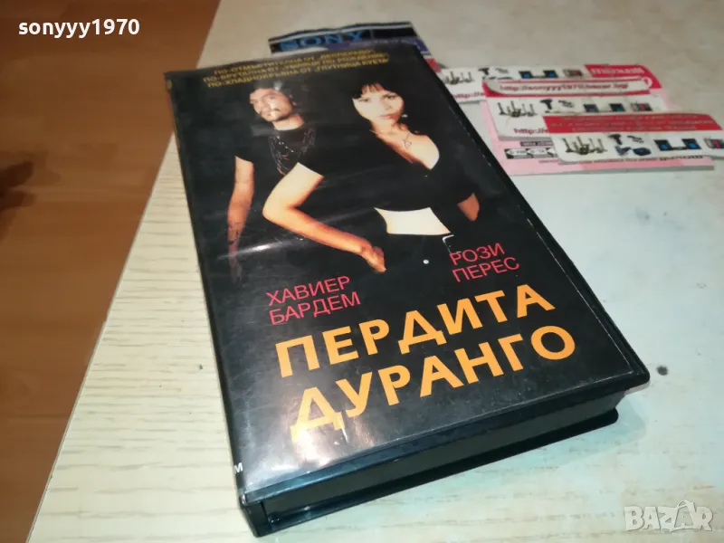 ПЕРДИТА ДУРАНГО-ORIGINAL VHS VIDEO TAPE 3001251847, снимка 1