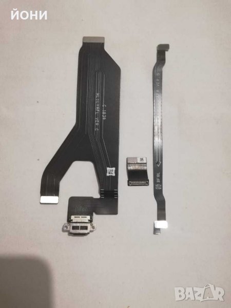 Huawei Mate 20 Pro-оригинални лентови кабели, снимка 1