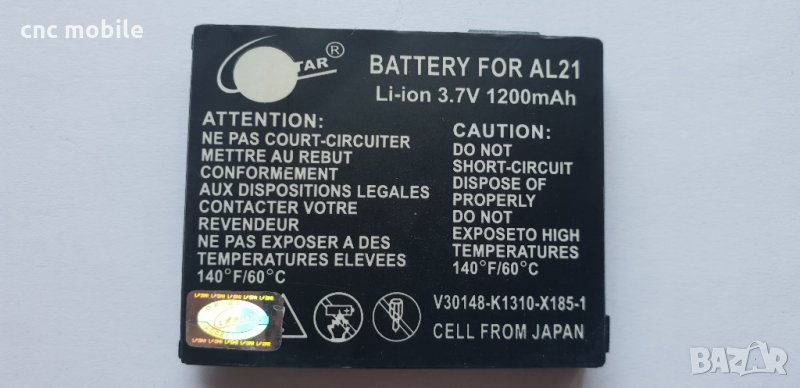 Siemens AL21 батерия , снимка 1