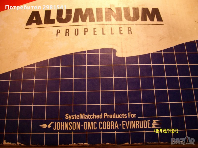 винт , снимка 1