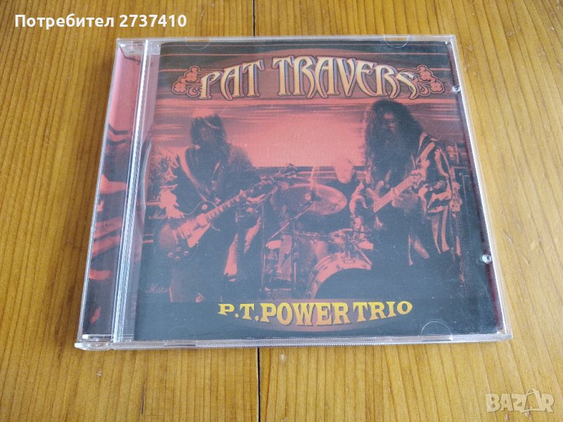 PAT TRAVERS - P.T. POWER TRIO 7лв матричен диск, снимка 1