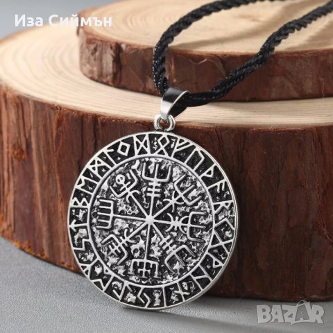 Викингски медальон, снимка 2 - Колиета, медальони, синджири - 35165740