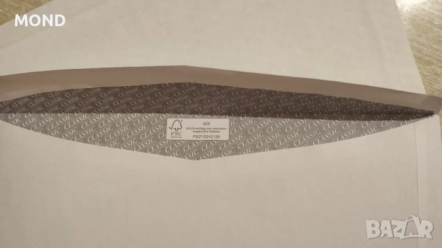 312 Плика DL, 110х220мм за лист А4, сгънат на три, снимка 11 - Други стоки за дома - 52865837