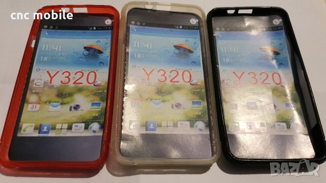 Huawei Y320 калъф - case 