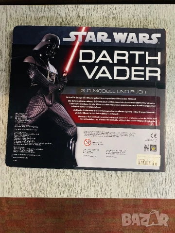 Darth Vader 3D книга