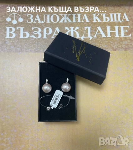 Сребърни Обеци - !НОВИ!