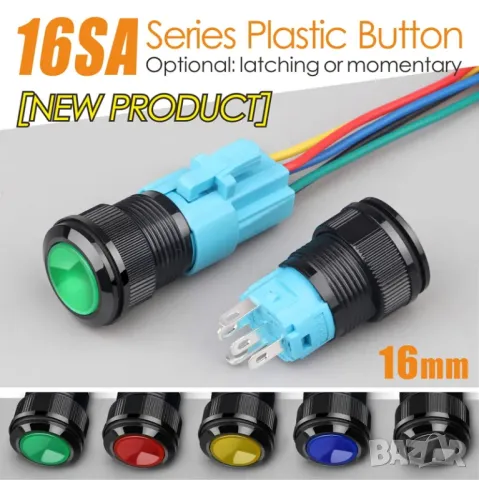 Пластмасов бутон / червен/16mm/230V, снимка 2 - Друга електроника - 48335810