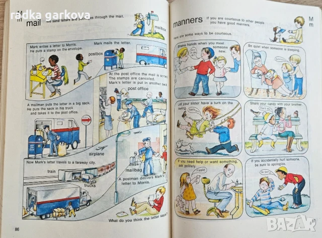 Golden Picture Dictionary Английски Речник в картинки, снимка 2 - Чуждоезиково обучение, речници - 51010693