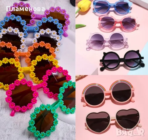 Детски слънчеви очила + подарък