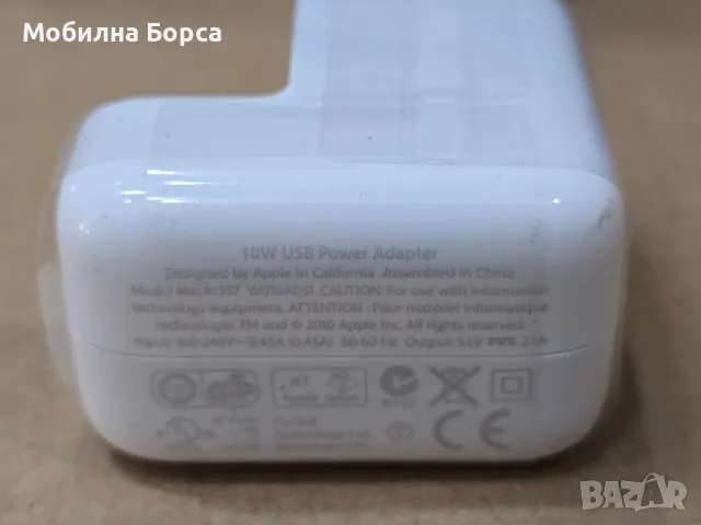 Зарядно устройство Apple A1357 за iPhone/iPad/iPod, 10W, 5.1V/2.1A, USB(ж), бяло, BULK, снимка 3 - Оригинални зарядни - 47365414