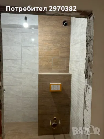 специализирана в цялостни вътрешни ремонтни дейности. , снимка 15 - Ремонти на апартаменти - 48750140