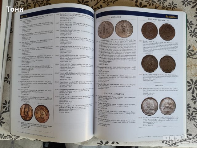 Каталог за монети / 2, снимка 2 - Енциклопедии, справочници - 30488419