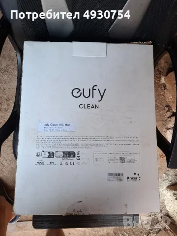 Прахосмукачката-робот Eufy RoboVac 15C MAX е компактно и икономично устройство, снимка 3 - Други - 55935871