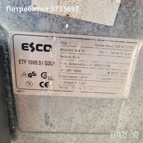 Свободностояща печка., снимка 3 - Печки, фурни - 52837861