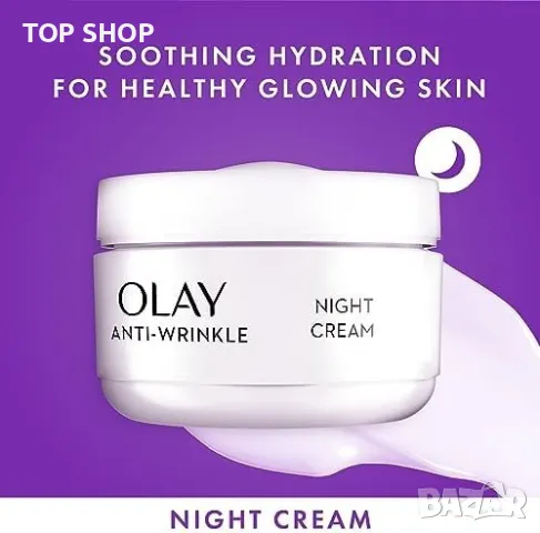 Нов Подмладяващ Крем с Ниацинамид, SPF15 - Дневен и Нощен Комплект