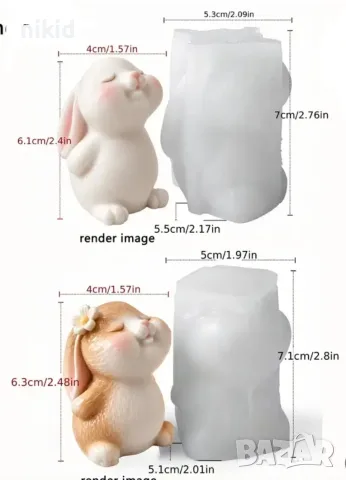 3D Примигващ заек клюмнали уши силиконов молд форма фондан гипс шоколад свещ сапун декор смола