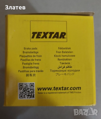 Предни накладки за Пежо 308 SW , снимка 4 - Части - 52215680