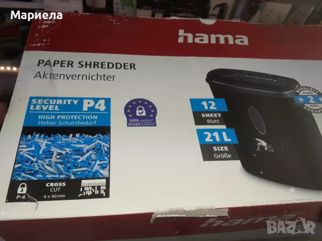 ШРЕДЕР HAMA HOME X12CD /50544 , Унищожител за документи,дискове и карти, снимка 3 - Друга електроника - 48981677