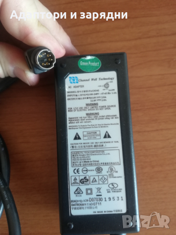 Адаптер 12V / 5V - 2A за преносим хард диск , снимка 3 - Други - 44534902