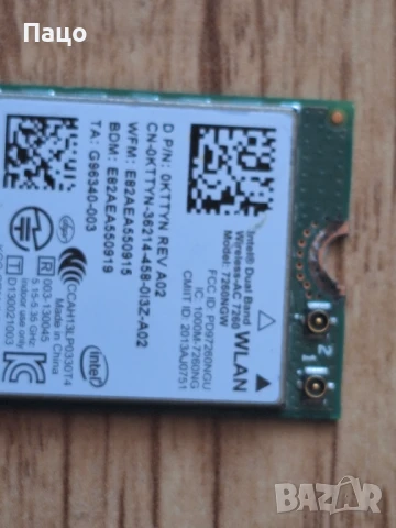 Intel 7260NGW, снимка 2 - Лаптоп аксесоари - 51004096